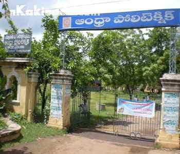 Andhra Polytechnic College Kakinada Infrastructure photo 2